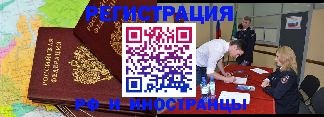 помощь с регистрацией через МВД в Краснодаре